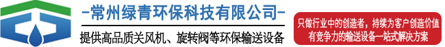 常州綠青環(huán)?？萍加邢薰?></a></div>

    <div   id=